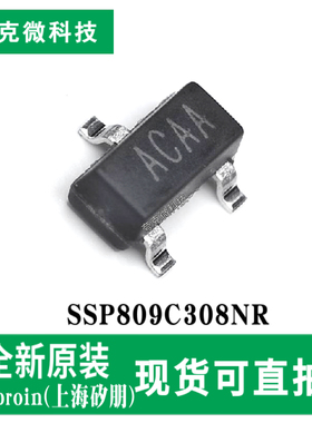 原装正品SSP809C308NR低功耗电压检测器芯片内置200ms延时 SOT23