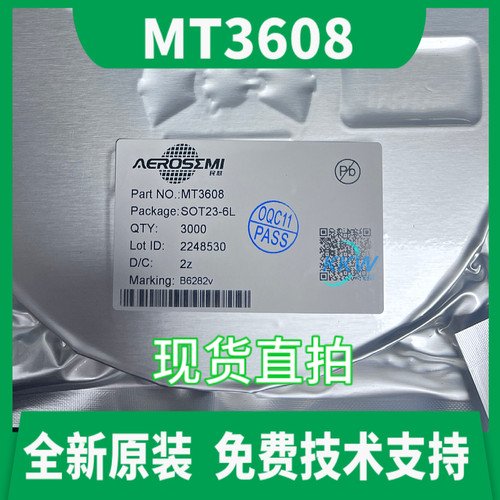 MT3608芯片提供技术支持现货供应