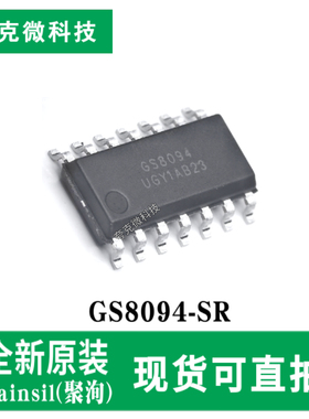 全新原装GS8094-SR运算放大器芯片2.5V-5.5V单电源 350MHz带宽