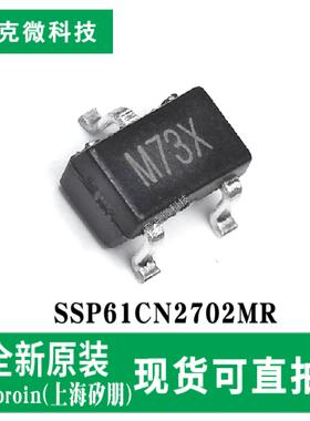 现货直发SSP61CN2702MR低功耗电压检测器芯片内置迟滞 SOT23封装