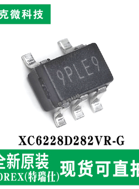 原装供应XC6228D282VR-G高速LDO稳压器芯片 带ON/OFF开关 SOT25-5