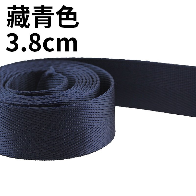 光滑涤纶条尼织丝仿纹龙带面人字带编织带加O厚3.8cm背包带。,纺织面料/辅料/配套,织带/丝带/缎带,淘宝优惠券,粉丝福利购,淘宝优惠卷