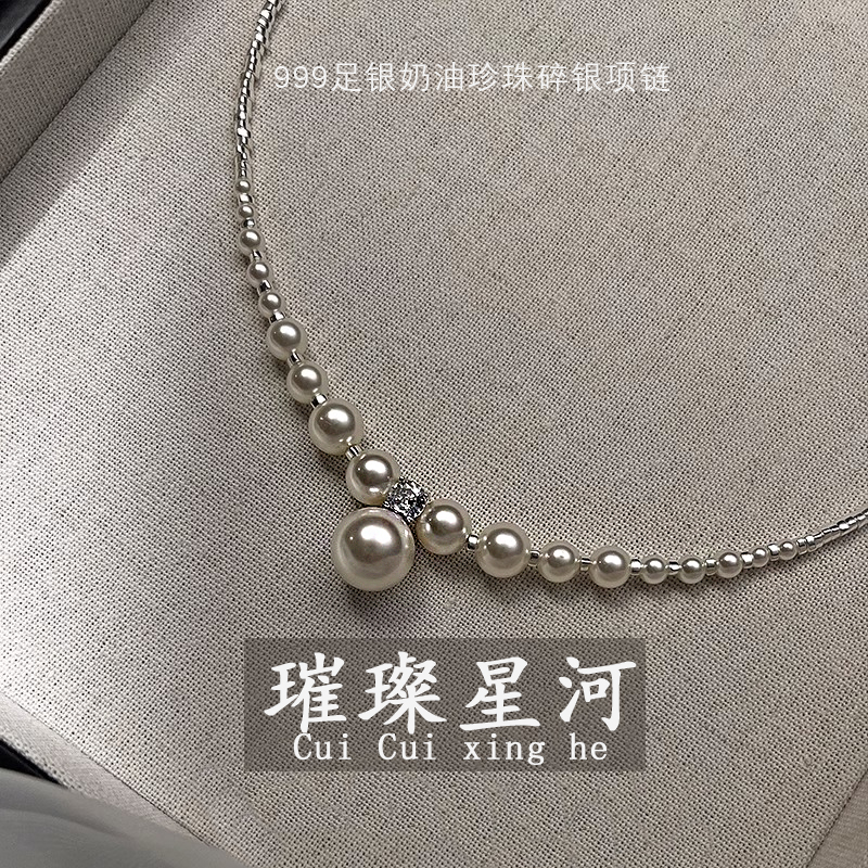 S999纯银碎银几两正圆珍珠项链女轻奢高级颈链浪漫生日礼物送女友