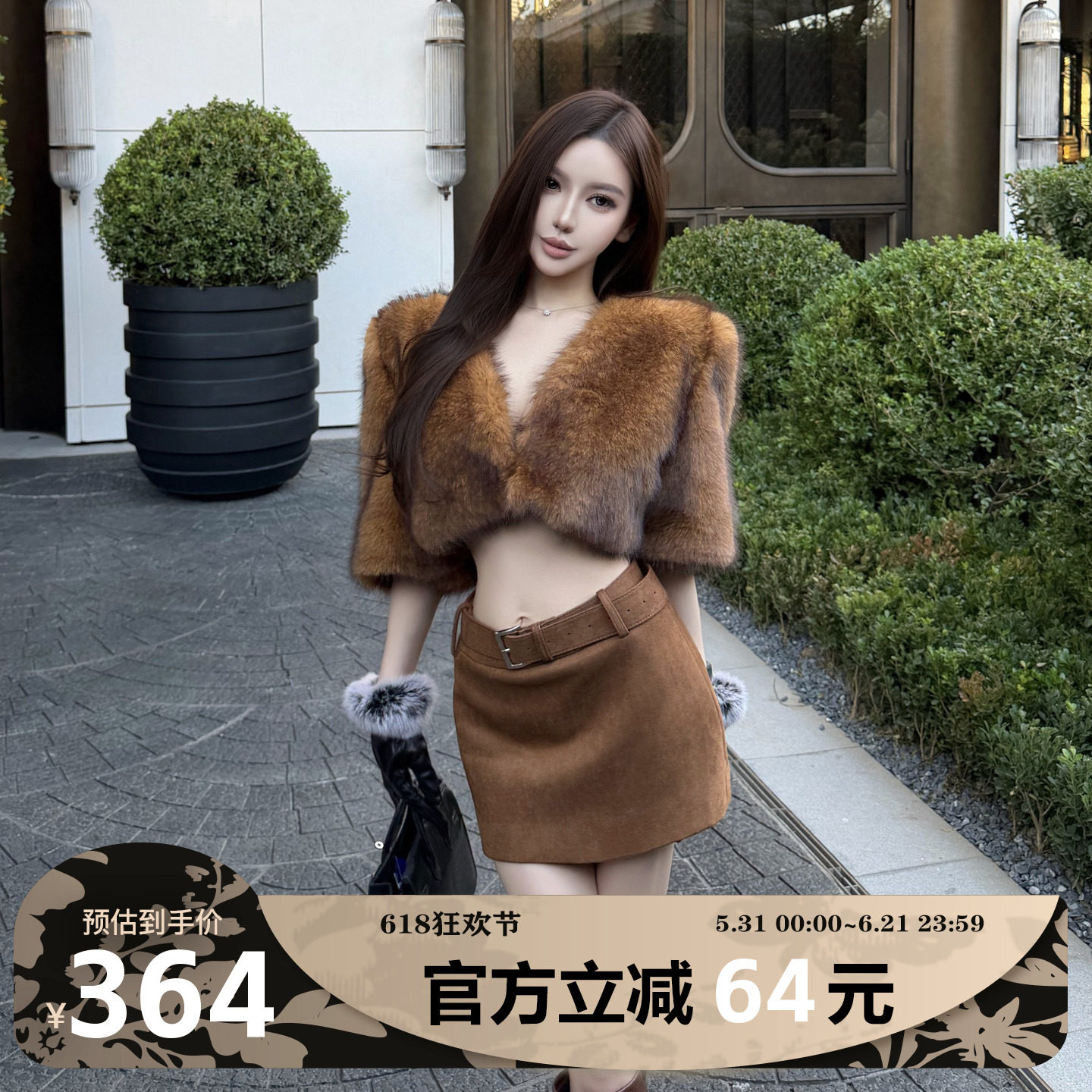[ 现货秒发 ] MIMIWU miu环保皮草短款开衫外套马甲半袖V领外套