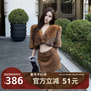 [ 现货秒发 ] MIMIWU miu环保皮草短款开衫外套马甲半袖V领外套