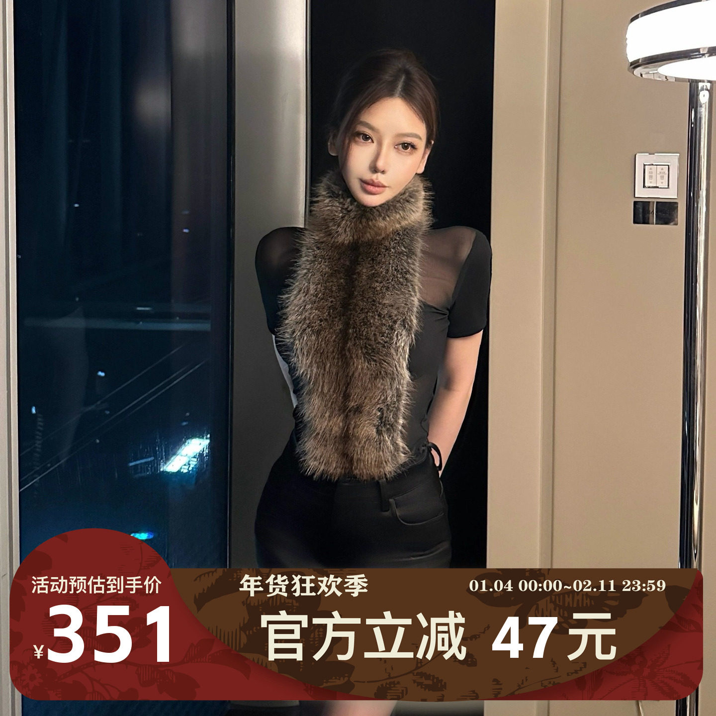 MIMIWU 设计感网纱皮草小众修身显瘦内搭背心气质短袖上衣女,女装/女士精品,背心吊带,淘宝优惠券,粉丝福利购,淘宝优惠卷