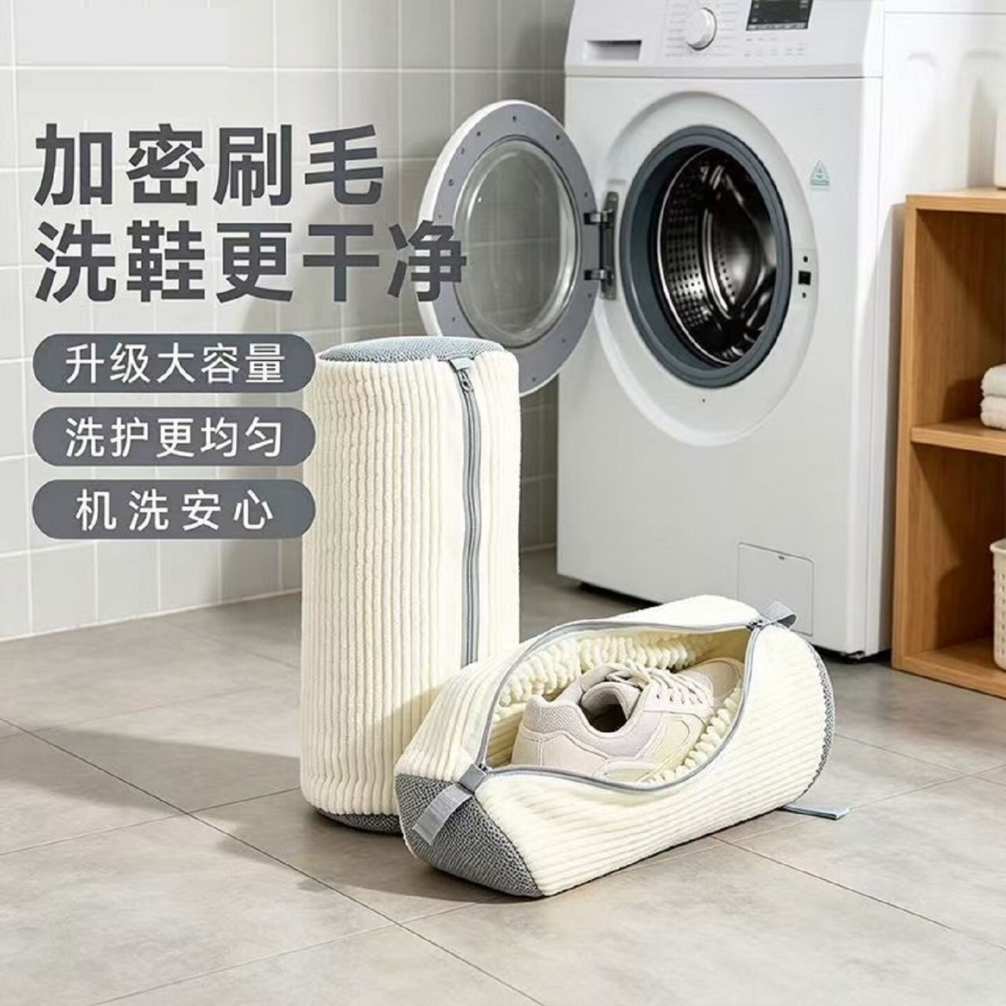 洗衣机专用洗鞋袋干洗店滚筒洗拖鞋懒人刷鞋神器机洗防变形洗鞋套