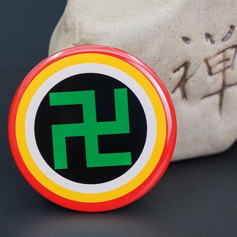 8CM万字五行太极黄铜光面版补角牌室内装饰用品堪舆布局用品