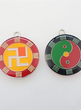 太极八卦吊坠双面纯铜3公分挂坠后天八卦项链钥匙扣挂件