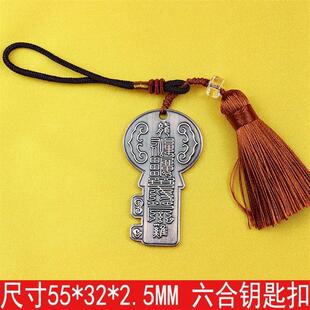 李剧名六合金钥匙生肖开财库大吉属鼠牛虎兔龙蛇马羊猴鸡狗猪