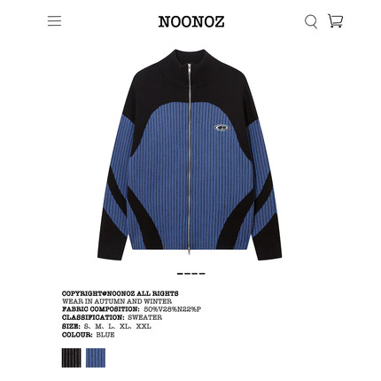 NOONOZ美式复古拼接毛衣男开衫外套秋冬设计感百搭潮牌情侣针织衫