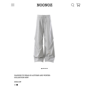 NOONOZ纯色通勤褶皱卫裤男中性风嘻哈爵士舞裤子潮牌显瘦休闲裤