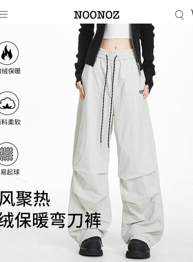 NOONOZ冬季双层防风保暖弯刀裤男新款加绒夹棉裤子美式直筒工装裤