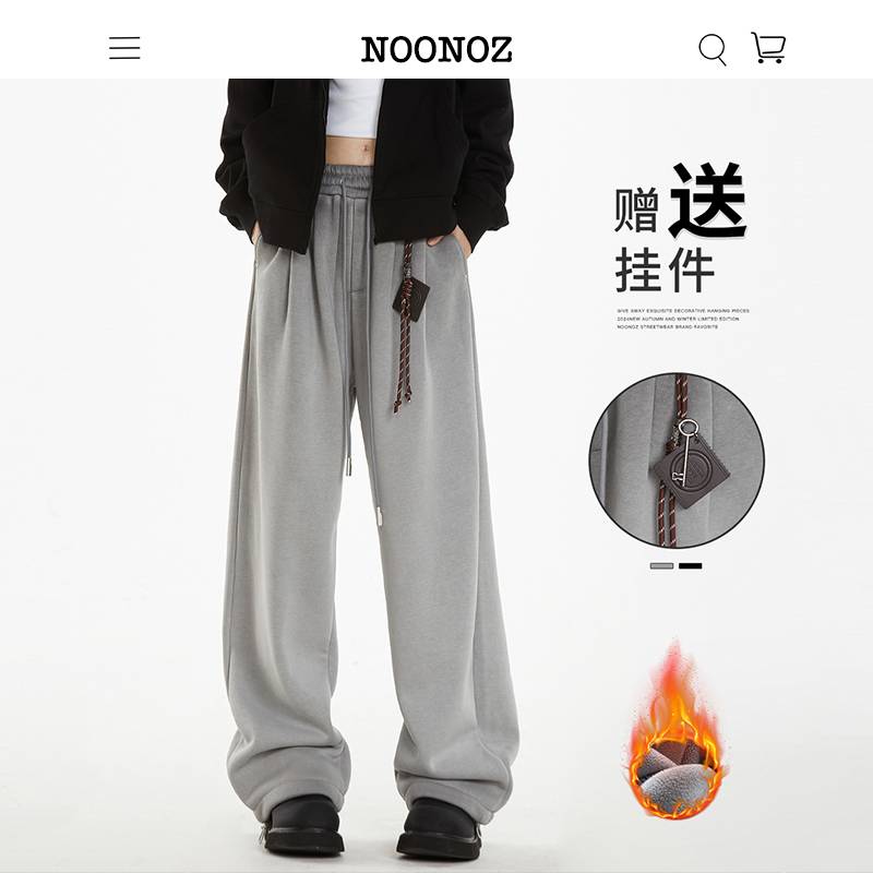 NOONOZ送挂件卫裤休闲裤美式嘻哈