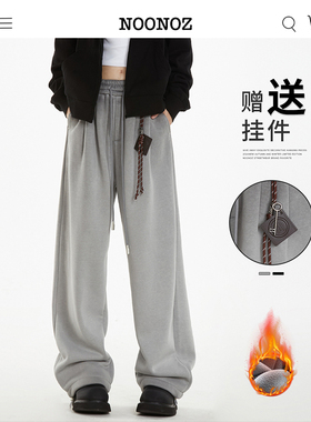 【赠送挂件】NOONOZ加绒卫裤男美式裤子hiphop高街宽松休闲运动裤