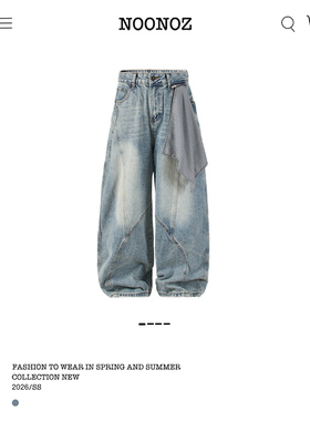 NOONOZ美式解构分割方巾弯刀牛仔裤男做旧水洗中性风潮牌阔腿裤子
