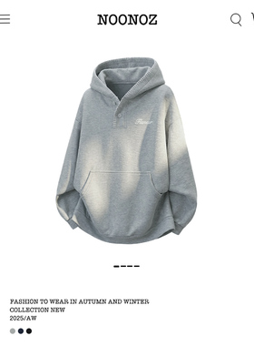 NOONOZ美式明线镶边刺绣重磅连帽卫衣男春季中性风潮牌情侣装帽衫