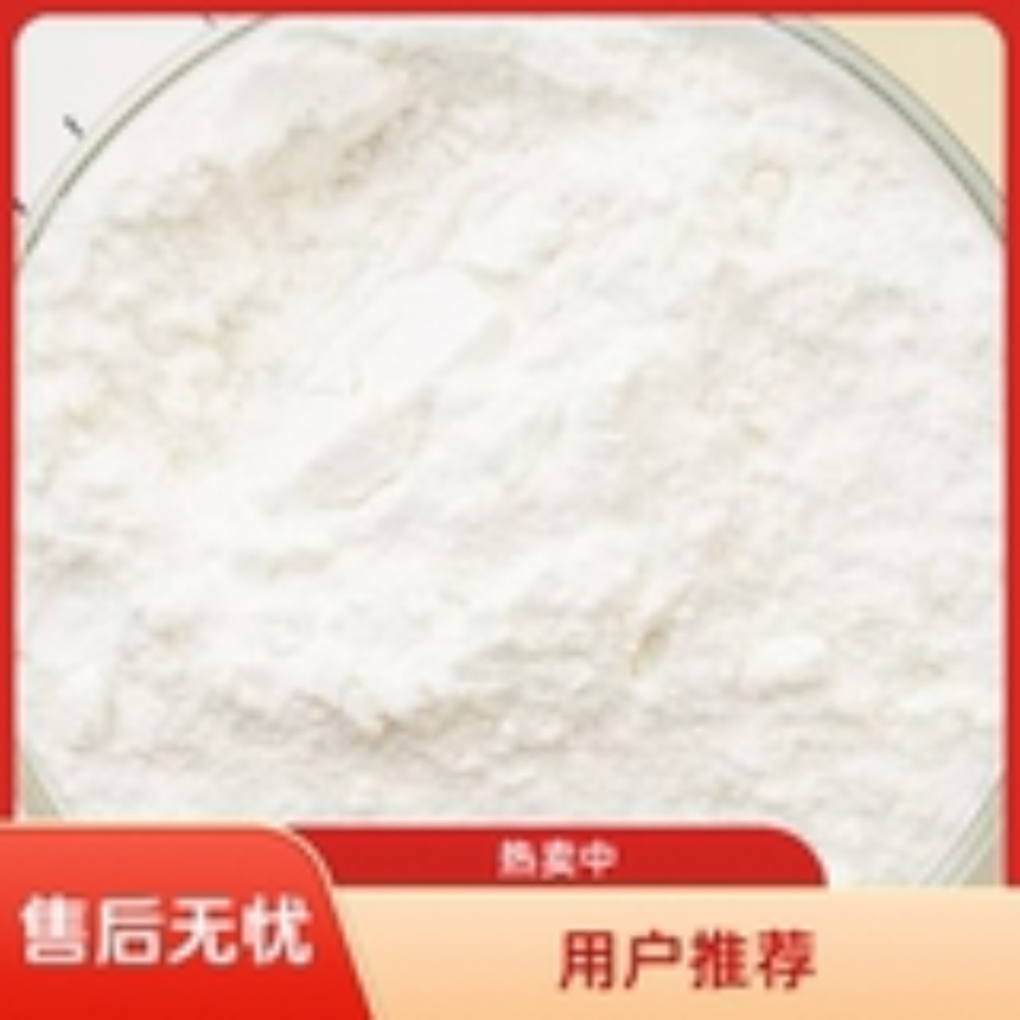 河南小麦面粉配料干净只有小麦无面粉/食用粉