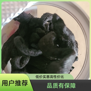 伏牛山黄精代用茶传统工艺九蒸九晒泡茶饮用整块更放心每瓶250克