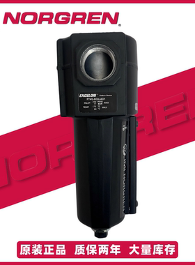 埃迈诺冠Norgren过滤器F74G系列F74G-6GN-AP3 AP1 QP3 QP1 G3/4