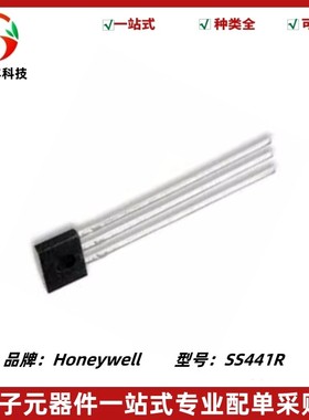 霍尔元件 SS441R 441R TO-92S直插 单极性霍尔传感器 磁控开关