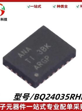 BQ24035RHLR 丝印ANA 电池充电器IC芯片 封装VQFN-20 质量保证