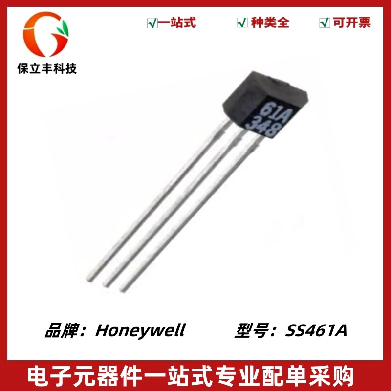 SS461A霍尔效应传感器,双极性, 20 mA, TO-92, 3 引脚,3.8 V,30 V