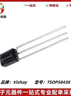 TSOP58438 DIP3 红外接收机 遥控接收器 原装正品 TSOP58438