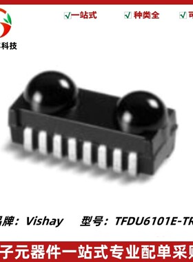 TFDU6101E-TR4 数据传输器 VISHAY 功耗350mw 全新原装