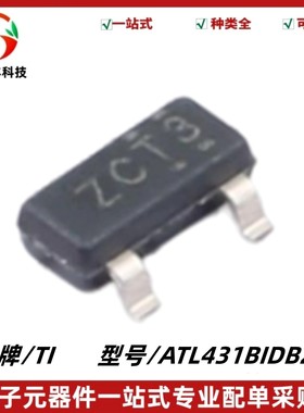 ATL431BIDBZR 丝印ZCMS ZCT3 可调节精密并联稳压器 封装SOT-23-3