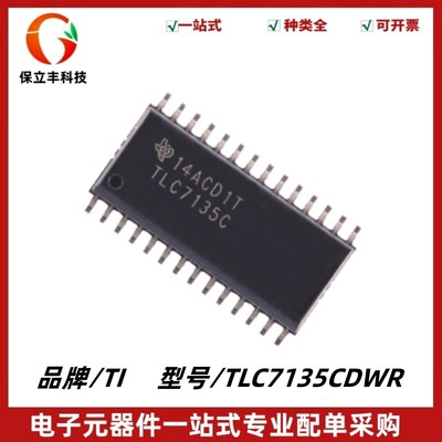 TLC7135CDWR 丝印TLC7135C 4.5位 模数转换芯片ADC 封装SOIC-28