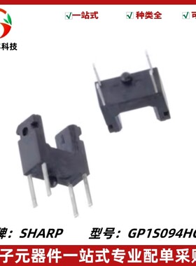 GP1S094HCZ0F GP1S094HCZOF GP1S094 对射式 3mm 光电开关传感器