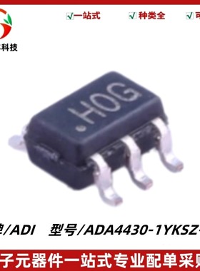 ADA4430-1YKSZ-R7 丝印HOG 视频滤波器芯片 封装SC-70-6 质量保证