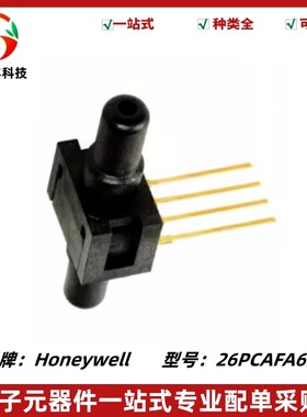 全新26PCAFA6D 压力传感器 用于牙科手术椅 水流控制阀 呼吸机