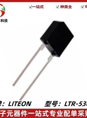 LTR-536AD侧面红外线光敏接收二极管 波长900nm光电传感器