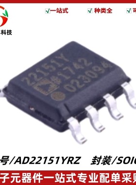 AD22151YRZ 丝印22151Y 线性输出磁场传感器 封装SOIC-8 质量保证