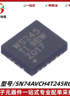 SN74AVCH4T245RGYR 丝印WS245 双电源总线收发器芯片 封装VQFN-16