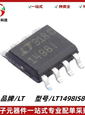 LT1498IS8 丝印1498I 双路运算放大器IC芯片 封装SOIC-8 质量保证