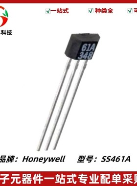 SS461A 双极锁存霍尔开关元件 461A 61A 霍尔传感器无刷电机专用
