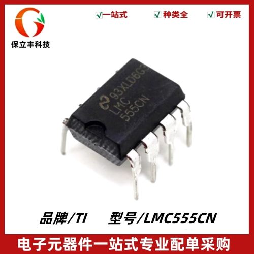 LMC555CN 定时器/计时器 封装PDIP-8 质量保证 电子IC元器件芯片