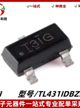 全新 TL431IDBZR 丝印T3I* 可调精密并联稳压器IC SOT23 质量保证