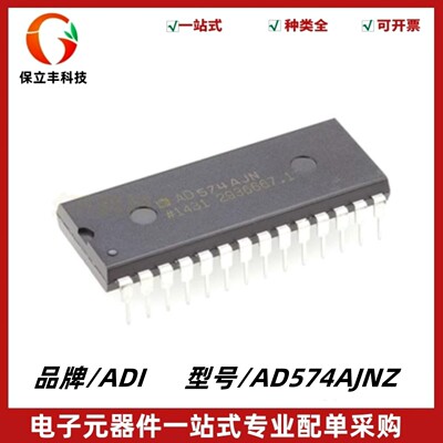 全新原装 AD574AJNZ 丝印AD574AJN 模数转换芯片ADC 封装PDI-28
