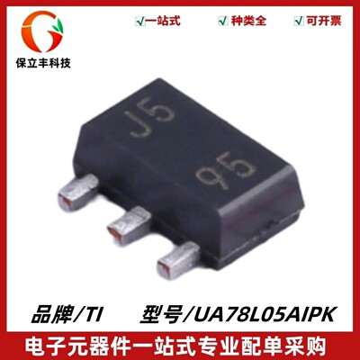 UA78L05AIPK 丝印J5 100mA 30V输入电压正电压线性稳压器 SOT89-3