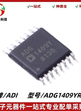 ADG1409YRUZ-REEL 丝印ADG1409Y 多路复用器IC TSSOP-16 质量保证