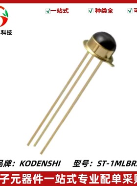 ST-1MLBR2 NPN硅光电晶体管 940nm 红外接收管 高灵敏 半角±70°