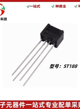 ST188 DIP-4 L4红外光传感器 光电开关 反射光耦 光电传感器 全新