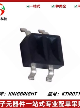 KTIR0711S 反射式光电传感器 贴片 光电开关 全新原装