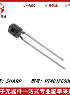 全新 PT481FE0000F PT481F 光电晶体管 红外线接收管 860nm 原装