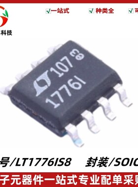 原装正品 LT1776IS8 丝印1776I 降压型开关稳压器芯片 封装SOIC-8