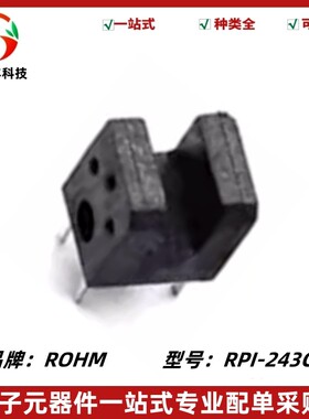 RPI-243 RPI-243C1 光电开关 槽距2mm 槽型光电传感器 全新原装